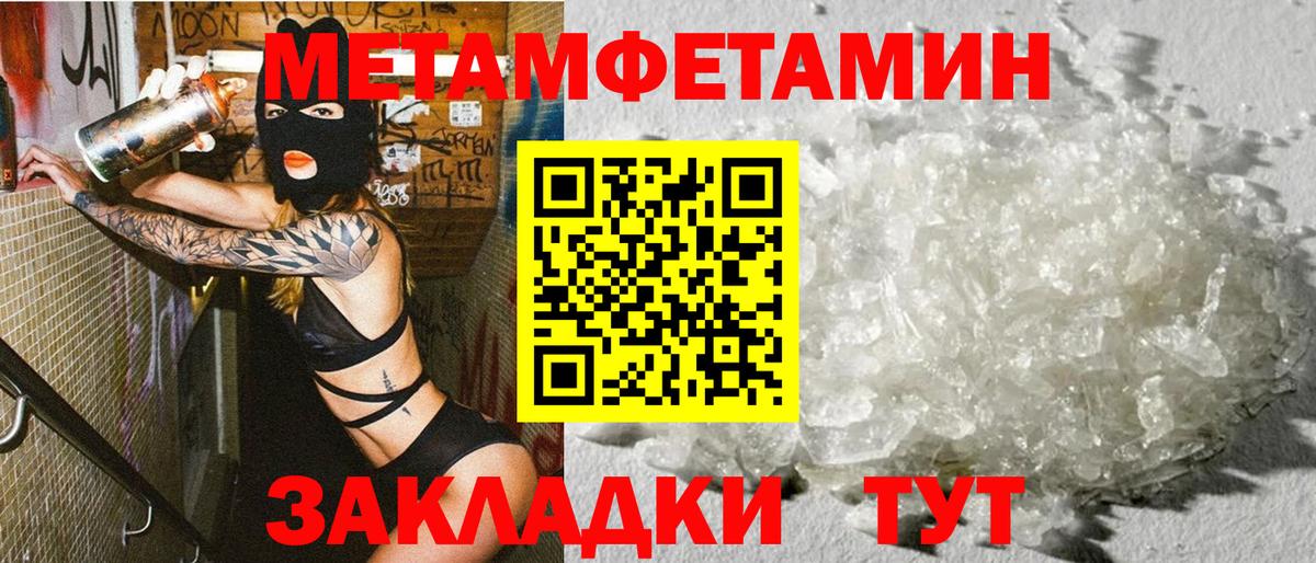 Амфетамин 97% Георгиевск