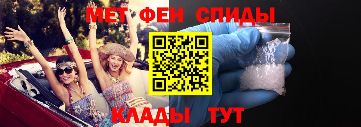 АМФЕТАМИН Розовый  АМФЕТАМИН  Георгиевск  Вход с VPN  Амфетамин 