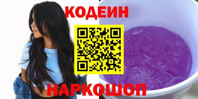 mix Анжеро-Судженск