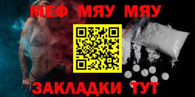 молекула духа Ангарск