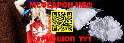 mix Анжеро-Судженск