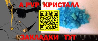молекула духа Ангарск