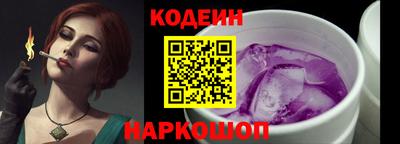 соль курить ск Анапа