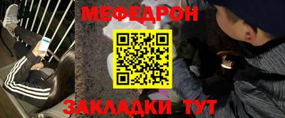 молекула духа Ангарск