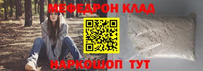 мет Ачхой-Мартан