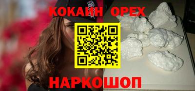 соль курить ск Анапа