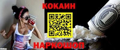 молекула духа Ангарск