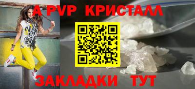 соль курить ск Анапа