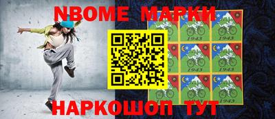 молекула духа Ангарск