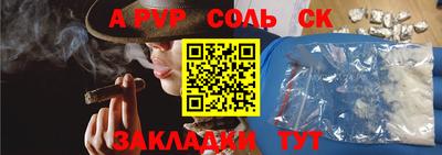 mix Анжеро-Судженск