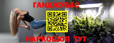 соль курить ск Анапа