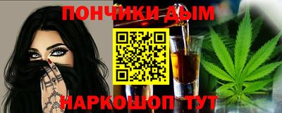 молекула духа Ангарск