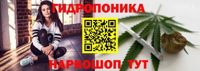 соль курить ск Анапа