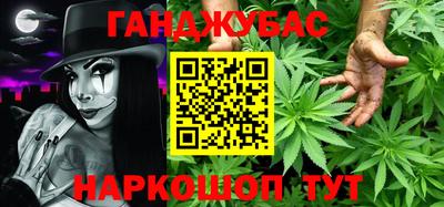 молекула духа Ангарск