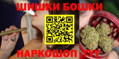 молекула духа Ангарск