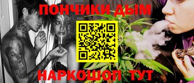 молекула духа Ангарск