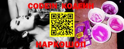 молекула духа Ангарск
