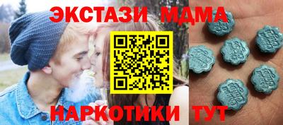 соль курить ск Анапа