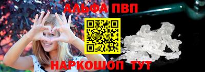 соль курить ск Анапа