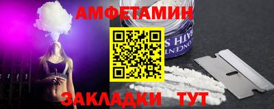 молекула духа Ангарск
