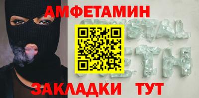 молекула духа Ангарск