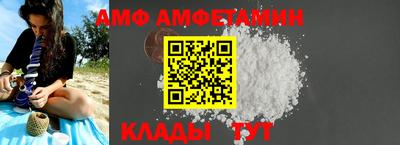 молекула духа Ангарск