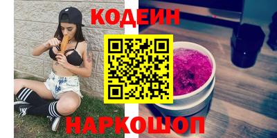 молекула духа Ангарск