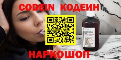 соль курить ск Анапа