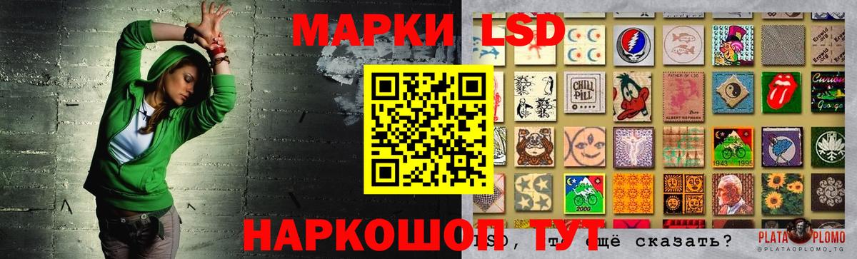 Георгиевск  LSD-25 экстази ecstasy  Вход с VPN  Лсд 25 экстази ecstasy 