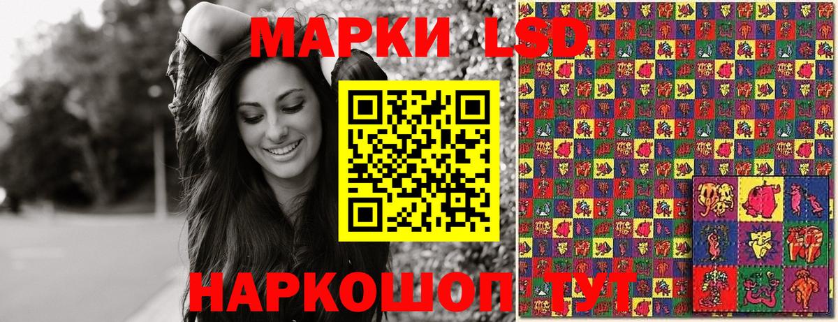Георгиевск  Марки NBOMe 1,5мг  Вход с VPN  Марки NBOMe 1,5мг 