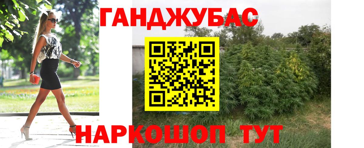 Бошки Шишки MAZAR  Бошки марихуана MAZAR  Шишки марихуана семена  Георгиевск  Вход с VPN 